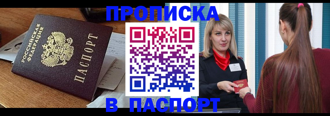 миграционный учет в Мегионе